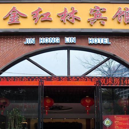 Nanning Gold Red Forest Hotel Exterior foto